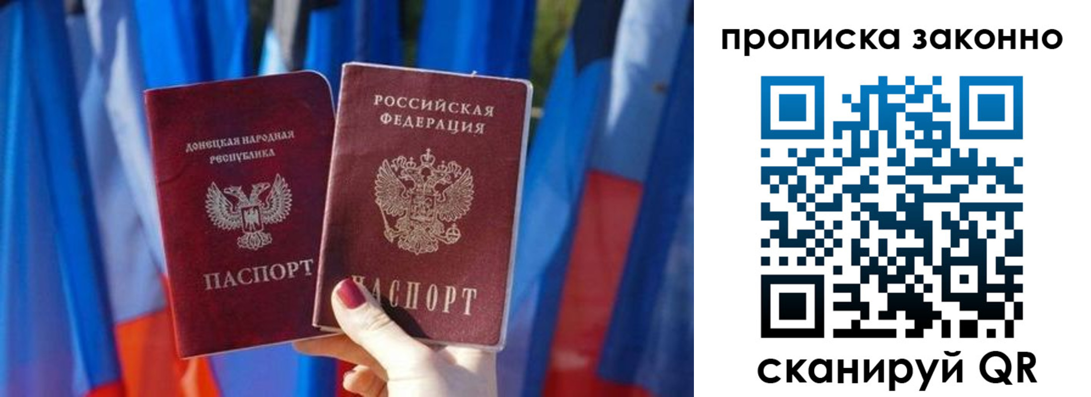 временная регистрация 2025 в Кораблино
