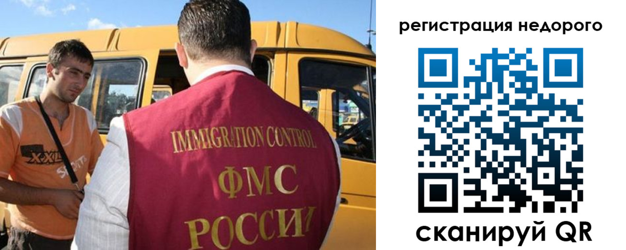 временная регистрация адрес в Кораблино