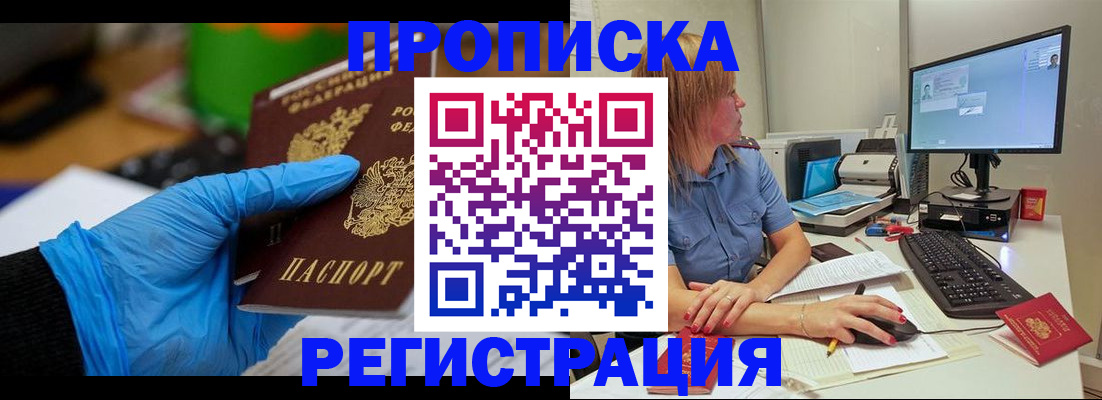 временная регистрация поиск в Кораблино
