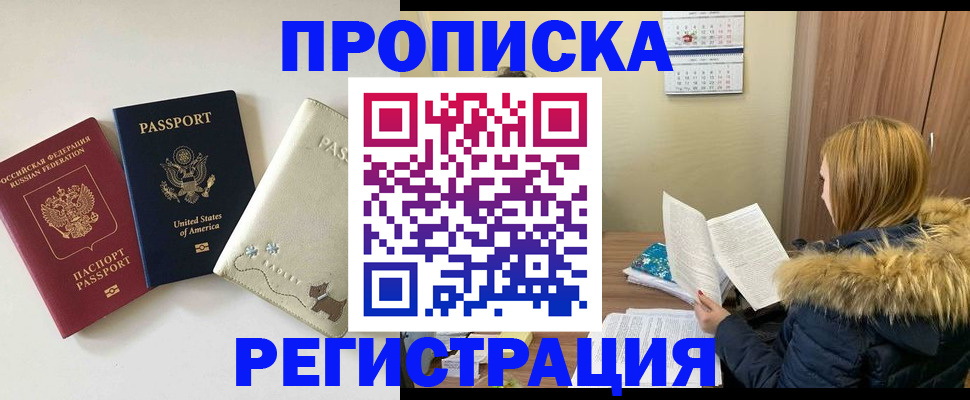 найти адрес прописки в Кораблино