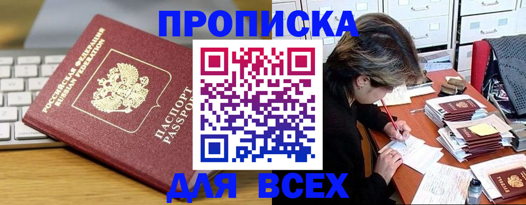 регистрация для школы в Кораблино